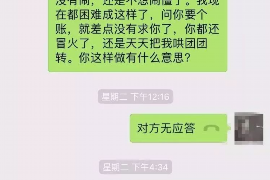 嘉峪关融资清欠服务